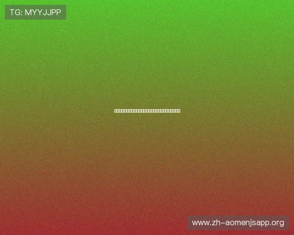 金沙娱乐城平台的技术保障措施,确保游戏环境的公平与稳定 金沙娱乐城平台的技术保障措施,确保游戏环境的公平与稳定