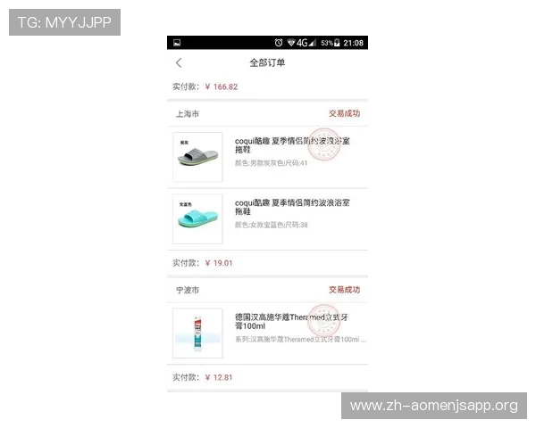 7708金沙首页用户评价与反馈汇总了解真实玩家的使用体验与建议