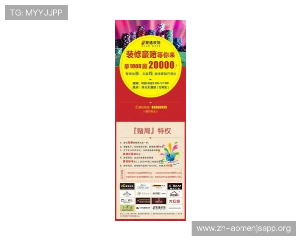 伊人网澳门赌场最新优惠活动全面解析助你轻松赢取丰厚彩金 伊人网澳门赌场最新优惠活动全面解析助你轻松赢取丰厚彩金