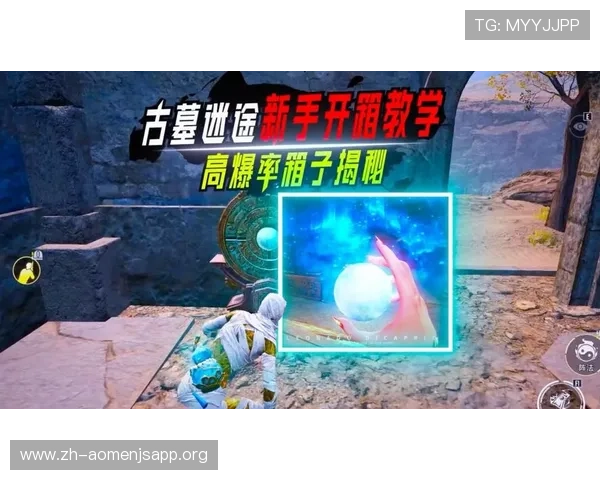 君怡娱乐场注册流程指南新手玩家快速入门攻略推荐 君怡娱乐场注册流程指南新手玩家快速入门攻略推荐