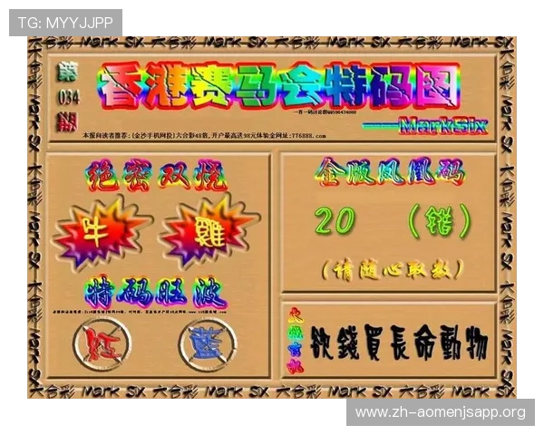 如何选择稳定可靠的金沙优惠登录线路，提升游戏体验与账户安全保障