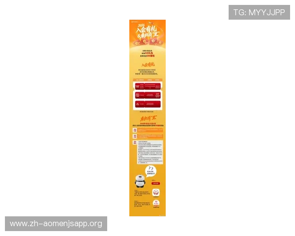 最新金沙注册送58元优惠攻略详解让你快速领取福利不再错过