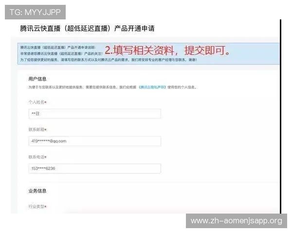 澳门新濠天地开户步骤详解帮助新手玩家顺利完成注册流程