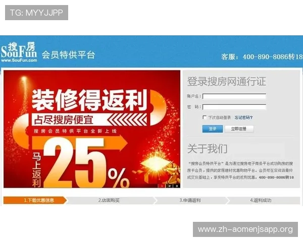 澳门置地广场官网提供便捷的在线客服与会员服务支持平台