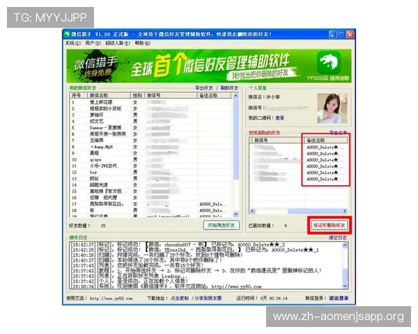 美高梅网址登录入口常见问题及解决方案全攻略