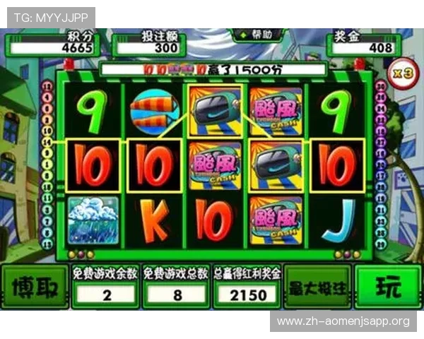 角子机技巧的规律揭秘帮助玩家提升中奖率的实用攻略