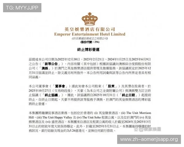 英皇宫殿娱乐场所全面介绍与最新优惠活动推荐