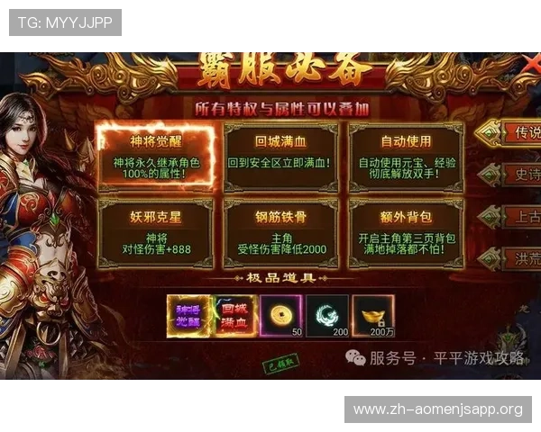 金沙001400游戏活动优惠信息汇总助你享受丰富奖励与福利