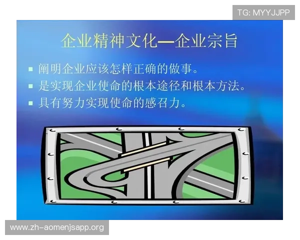 金沙公司官网首页企业文化与发展战略深度解析，了解公司核心价值与未来规划