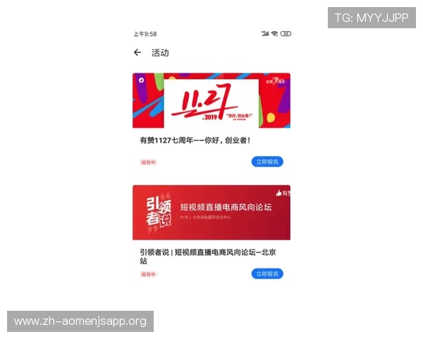金沙国际app官网首页最新优惠活动，丰富奖励助力玩家轻松赢取丰厚奖金