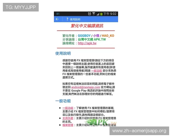 金沙澳门在线客服支持多渠道沟通确保玩家在游戏中遇到的技术难题及时得到解决