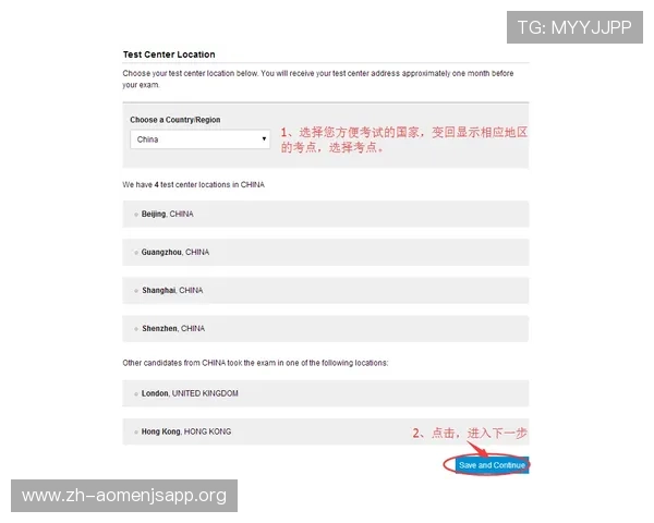 金沙澳门网址的注册流程详解，新手玩家快速入门指南