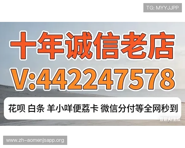 金沙误乐城APP为用户提供便捷的充值与提现服务，保障资金安全与快速到账
