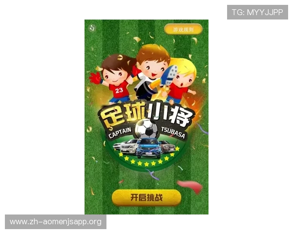 今日竞猜足球赛事最新情报,掌握世界杯比赛动态与专业分析助你赢得竞猜 今日竞猜足球赛事最新情报,掌握世界杯比赛动态与专业分析助你赢得竞猜