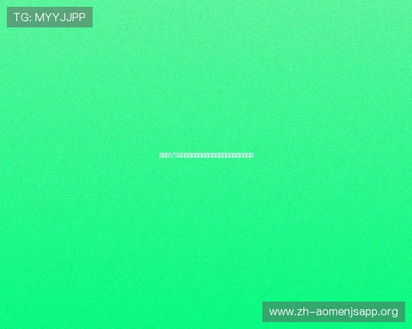 摩洛哥VS巴西世界杯直播在线观看全场实录与比赛战术解析 摩洛哥VS巴西世界杯直播在线观看全场实录与比赛战术解析