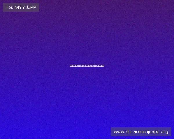 如何快速获取金沙官网合法营业执照确保游戏运营合规