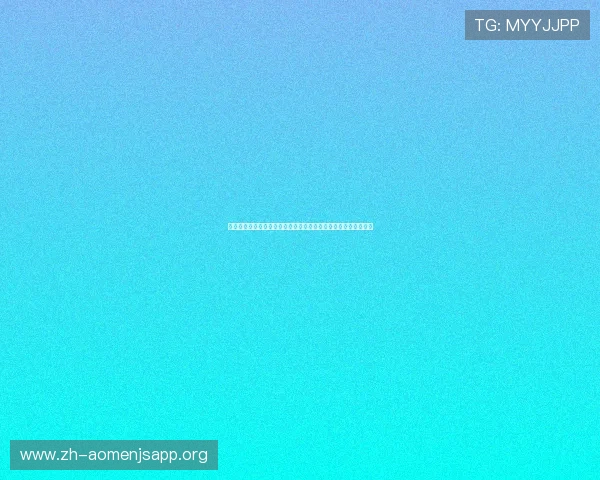 亚博真人登录：世界杯现场直击报道带你感受赛场激情与精彩瞬间