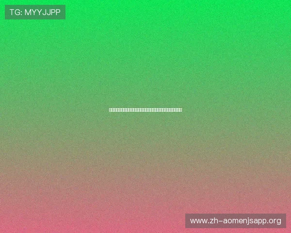 掌握金沙优惠活动大厅手机版最新优惠信息尽享世界杯期间专属福利 掌握金沙优惠活动大厅手机版最新优惠信息尽享世界杯期间专属福利