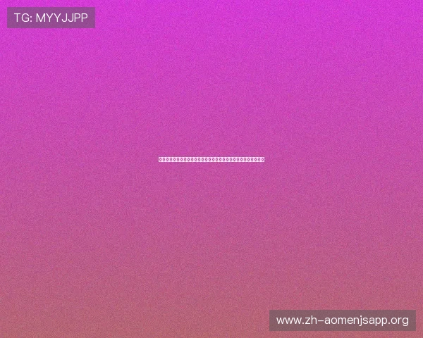 澳门娱乐旅游必看:详细介绍澳门最热门的娱乐场所和特色娱乐项目 澳门娱乐旅游必看:详细介绍澳门最热门的娱乐场所和特色娱乐项目