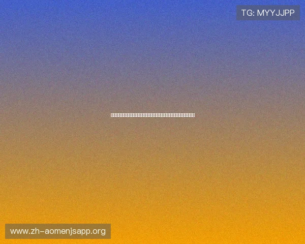 真人赢三张下载:在世界杯期间如何安全便捷地下载并体验真人赢三张游戏 真人赢三张下载:在世界杯期间如何安全便捷地下载并体验真人赢三张游戏